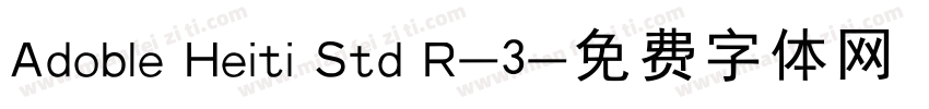 Adoble Heiti Std R-3字体转换